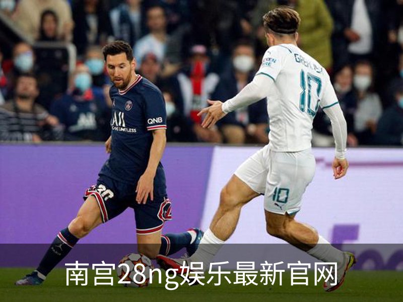 了解南宫28ng娱乐最新官网